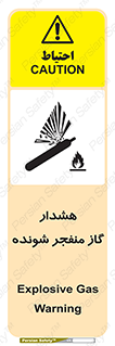  , انفجار , مواده , منفجره , 