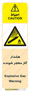  , انفجار , مواده , منفجره , 