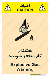  , انفجار , مواده , منفجره , 