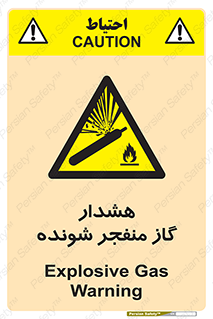  , انفجار , مواده , منفجره , 