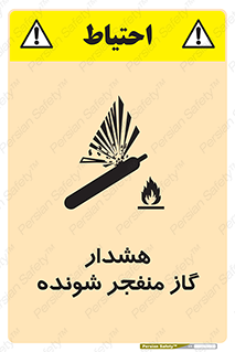  , انفجار , مواده , منفجره , 