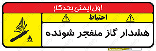  , انفجار , مواده , منفجره , 
