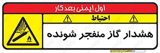  , انفجار , مواده , منفجره , 
