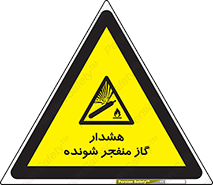  , انفجار , مواده , منفجره , 
