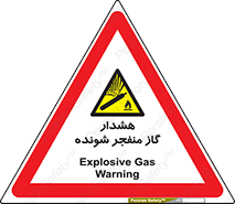  , انفجار , مواده , منفجره , 