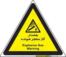  , انفجار , مواده , منفجره , 