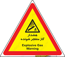  , انفجار , مواده , منفجره , 