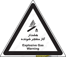 , انفجار , مواده , منفجره , 