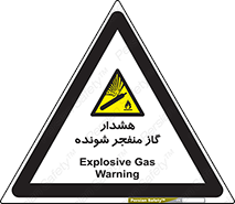  , انفجار , مواده , منفجره , 