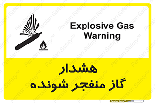  , انفجار , مواده , منفجره , 