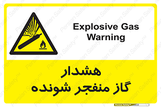  , انفجار , مواده , منفجره , 