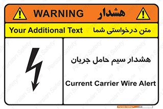  , کابل , برقدار , برق دار , 