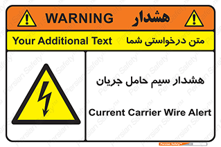  , کابل , برقدار , برق دار , 