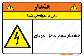 , کابل , برقدار , برق دار , 