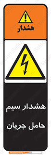  , کابل , برقدار , برق دار , 