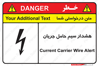 , کابل , برقدار , برق دار , 