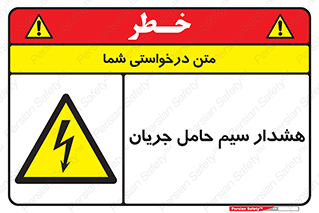  , کابل , برقدار , برق دار , 