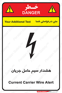  , کابل , برقدار , برق دار , 