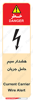  , کابل , برقدار , برق دار , 