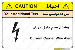  , کابل , برقدار , برق دار , 