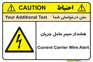  , کابل , برقدار , برق دار , 