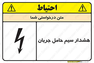  , کابل , برقدار , برق دار , 