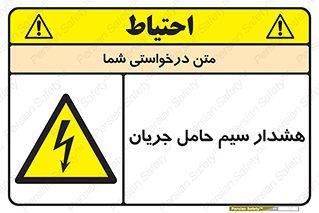  , کابل , برقدار , برق دار , 