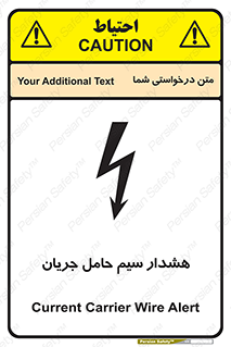  , کابل , برقدار , برق دار , 