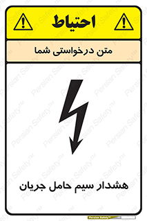  , کابل , برقدار , برق دار , 