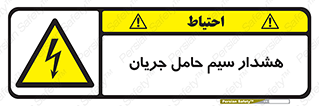  , کابل , برقدار , برق دار , 