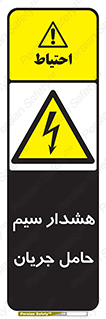  , کابل , برقدار , برق دار , 