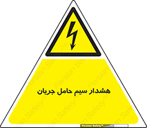  , کابل , برقدار , برق دار , 