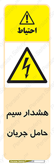  , کابل , برقدار , برق دار , 