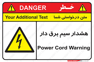  , کابل , برقدار , جریان , 