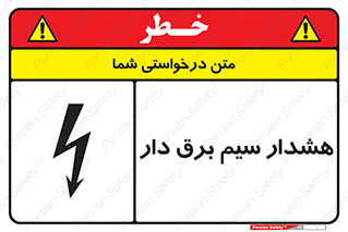  , کابل , برقدار , جریان , 