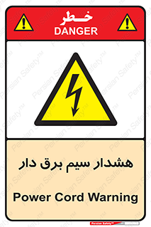  , کابل , برقدار , جریان , 