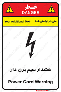  , کابل , برقدار , جریان , 