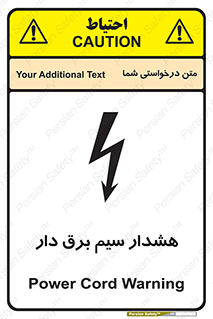  , کابل , برقدار , جریان , 