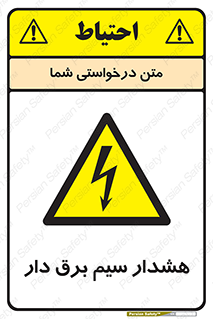  , کابل , برقدار , جریان , 