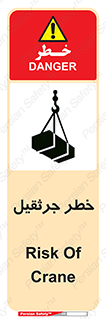 , بار , معلق , آویزان , 