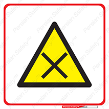 Harmful , Chemical , ضرر , مضر , ماده , 