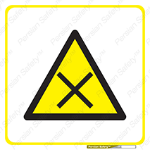 Harmful , Chemical , ضرر , مضر , ماده , 