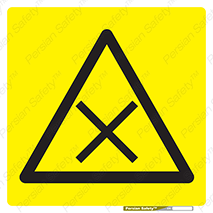 Harmful , Chemical , ضرر , مضر , ماده , 