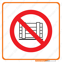 don’t , منع , اجازه دهید , ممنوع , 