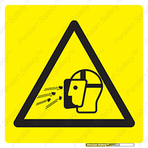 dangerous , ذرات , خرده , شوت , شدن , قطعه , 