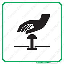 Stop , خاموش , برق , 