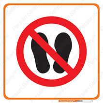 prohibited , area , توقف , تردد , محوطه , محیط , 