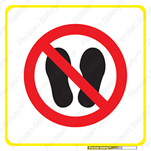 prohibited , area , توقف , تردد , محوطه , محیط , 