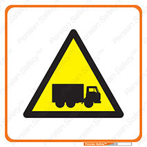 trailer , passing , risk , traffic , هشدار , تردد , ماشین سنگین , 