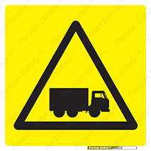 trailer , passing , risk , traffic , هشدار , تردد , ماشین سنگین , 